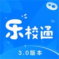 乐校通app最新版